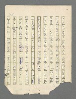 主要名稱：奪橋遺恨圖檔，第715張，共725張