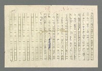 主要名稱：奪橋遺恨圖檔，第718張，共725張