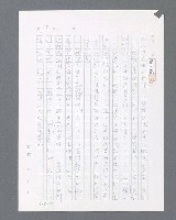 主要名稱：最後的猛撲圖檔，第2張，共634張