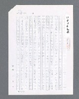 主要名稱：最後的猛撲圖檔，第3張，共634張