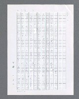 主要名稱：最後的猛撲圖檔，第7張，共634張