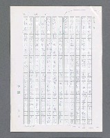 主要名稱：最後的猛撲圖檔，第9張，共634張