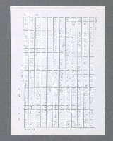 主要名稱：最後的猛撲圖檔，第10張，共634張