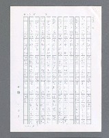 主要名稱：最後的猛撲圖檔，第17張，共634張