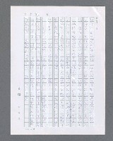 主要名稱：最後的猛撲圖檔，第19張，共634張