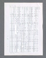 主要名稱：最後的猛撲圖檔，第21張，共634張