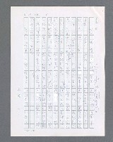 主要名稱：最後的猛撲圖檔，第23張，共634張