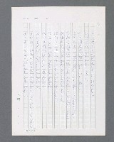 主要名稱：最後的猛撲圖檔，第26張，共634張