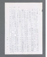 主要名稱：最後的猛撲圖檔，第31張，共634張