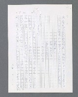 主要名稱：最後的猛撲圖檔，第32張，共634張