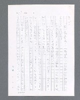 主要名稱：最後的猛撲圖檔，第33張，共634張
