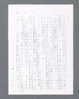 主要名稱：最後的猛撲圖檔，第34張，共634張