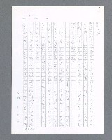 主要名稱：最後的猛撲圖檔，第35張，共634張