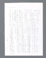 主要名稱：最後的猛撲圖檔，第36張，共634張