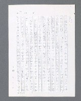 主要名稱：最後的猛撲圖檔，第38張，共634張