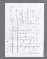 主要名稱：最後的猛撲圖檔，第39張，共634張