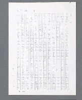 主要名稱：最後的猛撲圖檔，第40張，共634張