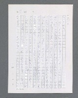 主要名稱：最後的猛撲圖檔，第41張，共634張