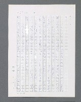 主要名稱：最後的猛撲圖檔，第42張，共634張