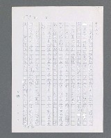 主要名稱：最後的猛撲圖檔，第43張，共634張
