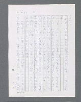 主要名稱：最後的猛撲圖檔，第44張，共634張