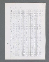主要名稱：最後的猛撲圖檔，第45張，共634張