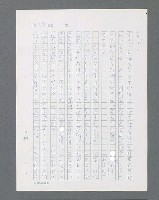 主要名稱：最後的猛撲圖檔，第46張，共634張