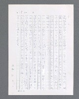 主要名稱：最後的猛撲圖檔，第47張，共634張