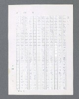 主要名稱：最後的猛撲圖檔，第48張，共634張