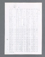 主要名稱：最後的猛撲圖檔，第49張，共634張