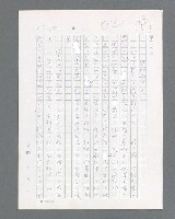 主要名稱：最後的猛撲圖檔，第56張，共634張