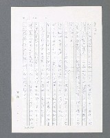 主要名稱：最後的猛撲圖檔，第57張，共634張