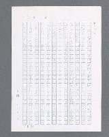 主要名稱：最後的猛撲圖檔，第58張，共634張