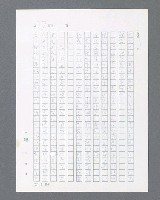 主要名稱：最後的猛撲圖檔，第59張，共634張