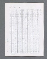 主要名稱：最後的猛撲圖檔，第60張，共634張