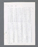 主要名稱：最後的猛撲圖檔，第61張，共634張