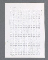 主要名稱：最後的猛撲圖檔，第62張，共634張