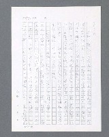 主要名稱：最後的猛撲圖檔，第65張，共634張