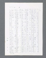 主要名稱：最後的猛撲圖檔，第67張，共634張