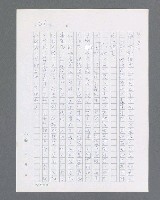主要名稱：最後的猛撲圖檔，第68張，共634張