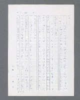 主要名稱：最後的猛撲圖檔，第69張，共634張