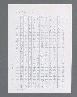 主要名稱：最後的猛撲圖檔，第70張，共634張