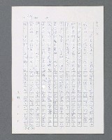 主要名稱：最後的猛撲圖檔，第71張，共634張