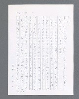 主要名稱：最後的猛撲圖檔，第72張，共634張
