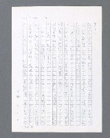 主要名稱：最後的猛撲圖檔，第73張，共634張