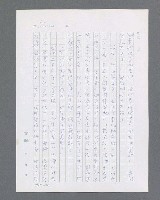主要名稱：最後的猛撲圖檔，第74張，共634張