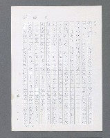 主要名稱：最後的猛撲圖檔，第75張，共634張