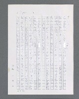 主要名稱：最後的猛撲圖檔，第76張，共634張