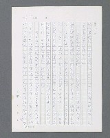 主要名稱：最後的猛撲圖檔，第77張，共634張