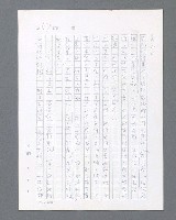 主要名稱：最後的猛撲圖檔，第79張，共634張